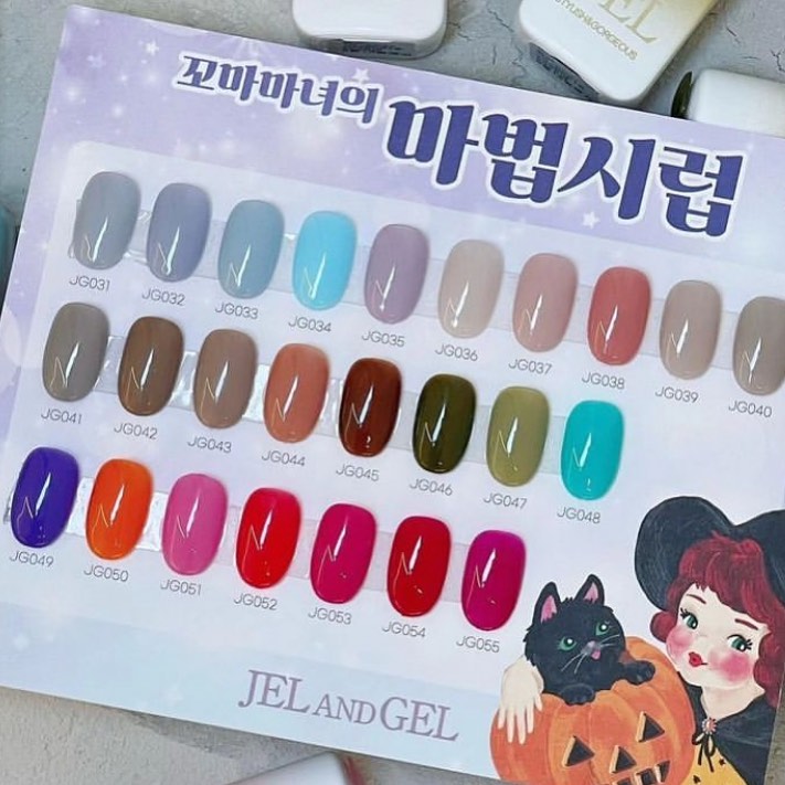 Jel and Gel - The Magic Syrup of the Litlle Witch Gel